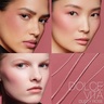 NARS THE MULTIPLE DOLCE VITA