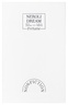 NONFICTION NEROLI DREAM 100ml