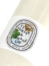 Diptyque Lemongrass & Geranium - Perfumed cleansing body gel