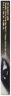 Pat McGrath Labs Permagel Ultra Glide Eye Pencil Black Coffee