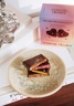 Cosmic Dealer Nut Butter Chocolate Mini box 4 flavours