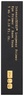 Pat McGrath Labs IntensifEYES™ Longwear Primer